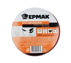 Миксеры-венчики