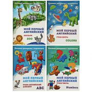 УИД Книжка-раскраска с заданиями 