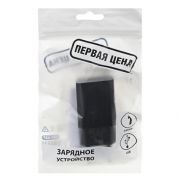 Первая цена Сетевое зарядное устройство Эконом, 220В, 1A, пластик