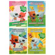 УИД Альбом с наклейками 