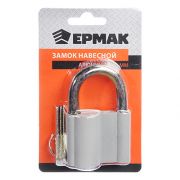 ЕРМАК Замок навесной 