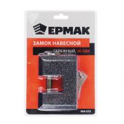 ЕРМАК Замок навесной 